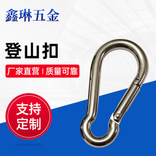 Manufacturer Wholesale 304 Stainless Steel Spring Outdoor Supplies Buckle Carabiner No. 5 Gourd Type Spring Hook Safety Buckle