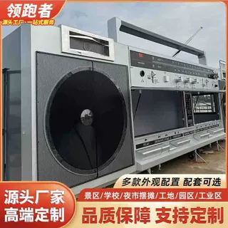 特色巨型收音机餐车造型复古餐车网红异型咖啡奶茶小吃车景区商用