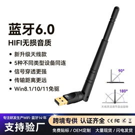 无线网卡;蓝牙适配器;网卡
