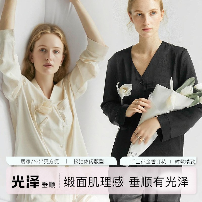 High-End Accessible Luxury Tulip Draped Satin Pajamas and Pajamas Set Can Be Worn Outside Home Clothes and Confinement Clothes for Women
