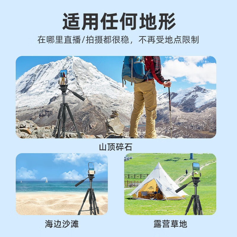 Shumei M6C M9M8PM10 カメラライブブロードキャスト三脚小型軽量屋外旅行三脚携帯電話ホルダー|undefined