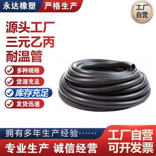Low pressure clamp cloth oil-resistant oil pipeline smooth clamp line pressure rubber pipe NBR nitrile rubber hose back