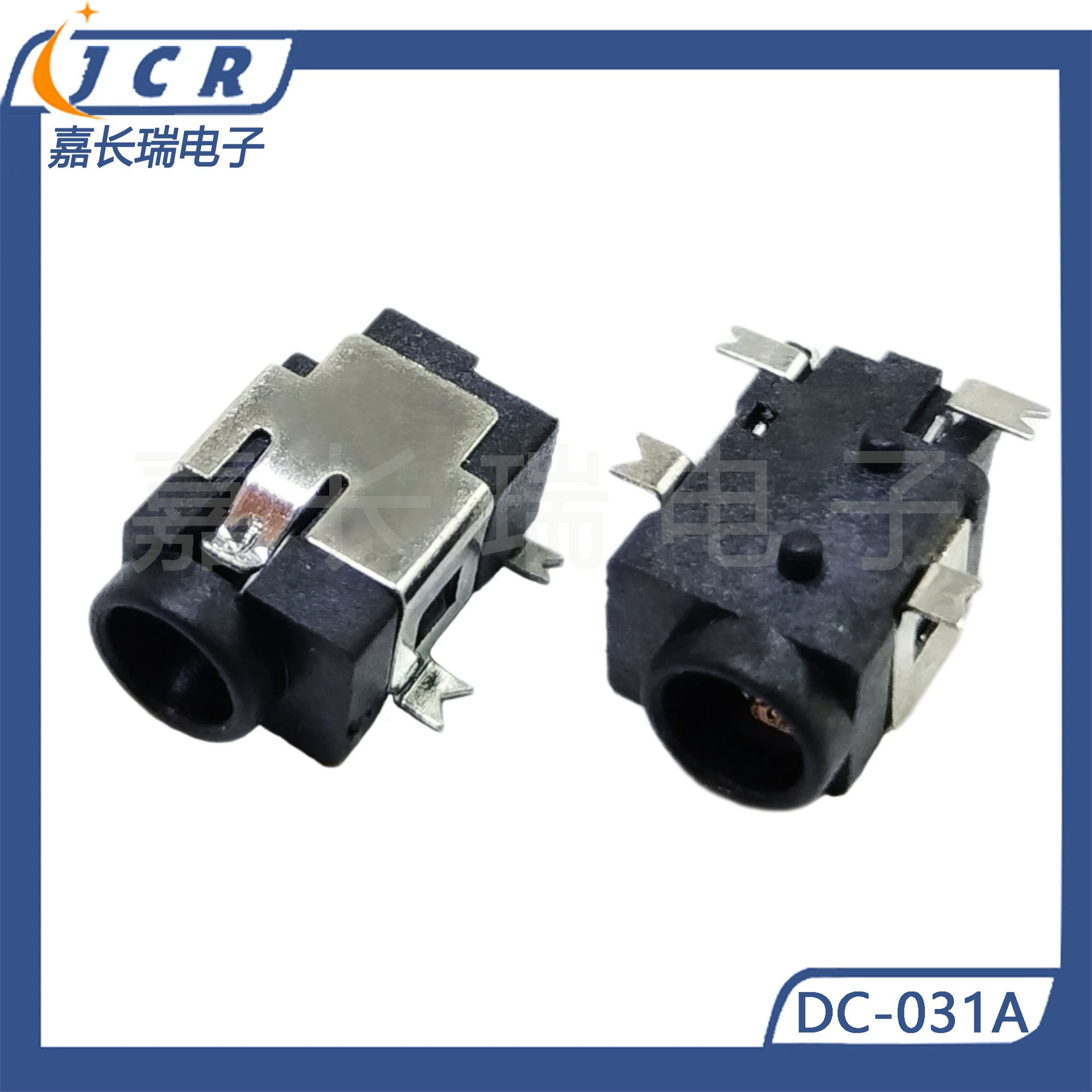 Розетка постоянного тока DC-031A, медный штифт, устойчивый к высоким температурам, водонепроницаемый патч с горизонтальной колонной, большой порт для зарядки постоянного тока постоянного тока