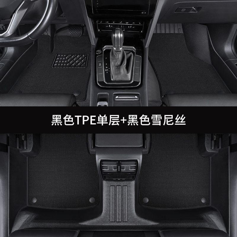 Geely – for Geely Emgrand, Universal Foot Pad - full-surround-double-layer-tpe-floor-mat-black-grey-other-models-contact-customer-service-note