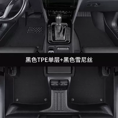 Ayaqaltılar (Kovriklər) tpe Car Mat - corolla-year-configuration-remarks-fully-surrounded-by-double-layers-tpe-foot-pads-black-snow
