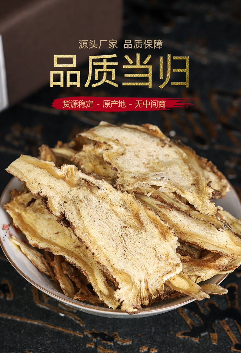 Dang Gui Slices (Angelica sinensis) — Gansu Minxian Dried Root Slices for Cooking & Tea key features