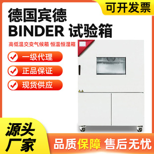 ���e��BINDER�ߵ͜����_���a�ؐa��h�������������