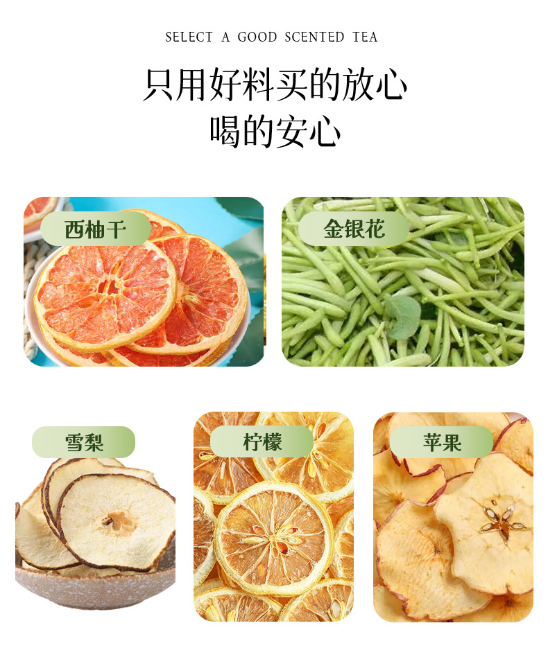Honeysuckle Snow Pear Grapefruit Fruit Tea Bags 100g Cold Brew Wellness Tea 5g x 20 Packs in use