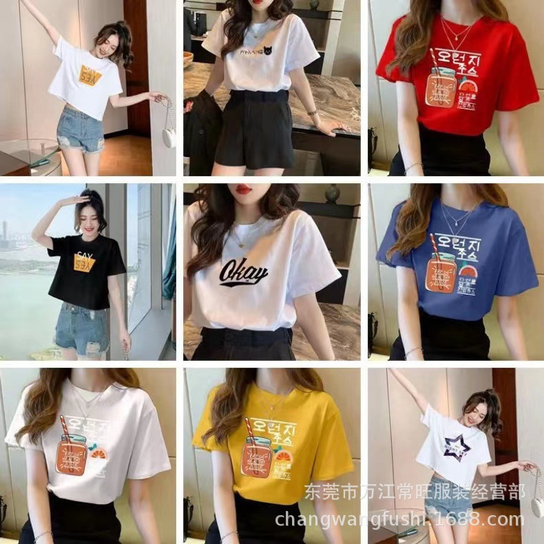 Large Size Hemmed Mid-Sleeve T-Shirt for Women, Cheap Tops, Wholesale Website for Alibaba Street Vendor Sources, 9.9 with Free Shipping Large Size Hemmed Mid-Sleeve T-Shirt for Women, Cheap Tops, Wholesale Website for Alibaba Street Vendor Sources, 9.9 with Free Shipping