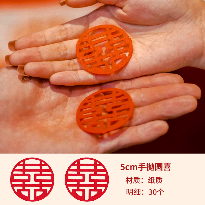 订婚拍照小道具工具出片新中式晨袍姿势氛围感喜字手拉旗横幅|undefined