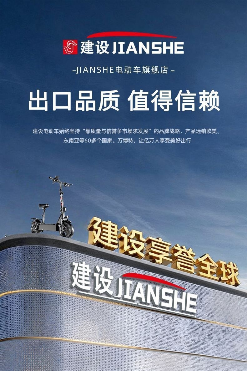Construction of foldable electric scooters, mini frame accessories, two-wheeled electric mobility vehicles, girls' models