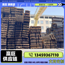 ��܈H���Q235����GB/T11263-2017����H��䓽Y���ӹ��CеH��䓏S