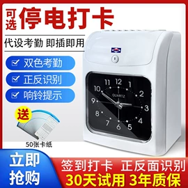 收款机;条码扫描枪;考勤机