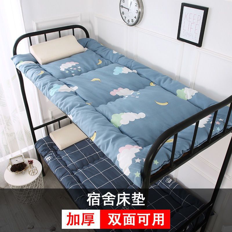 mattress student dormitory thickening dormitory student single bed 0.9m1.2 Cushion Autumn and winter keep warm Mattress Mattress