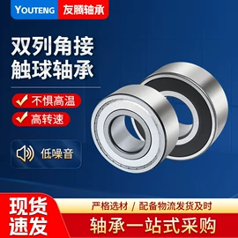 角接触球轴承;深沟球轴承;其他滚动轴承