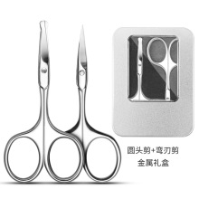 一件代发修眉剪眉毛鼻毛修剪器男士美容睫毛化妆小剪刀美妆工具
