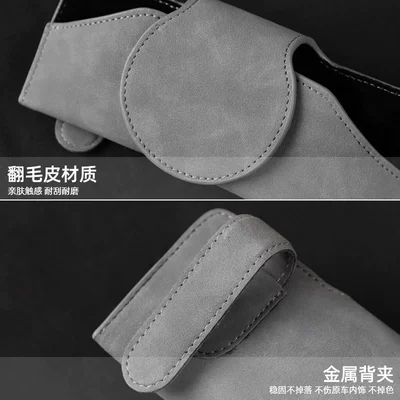 Car Glasses Clip/Bill Clip | W6/E5/EX5/EX6/M7/Champion/AG2020/Maven car glasses
