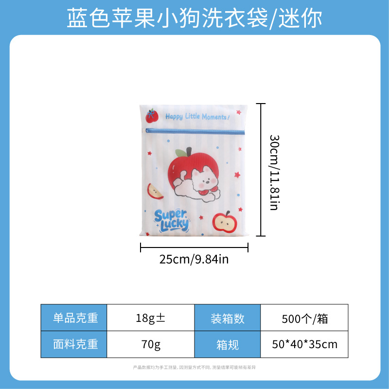 . Bolsa de Lavandería Gruesa de Malla de 70g, para Lavadora, Ropa, Ropa Íntima o Sostén, Marca Andeya, Venta al por Mayor.