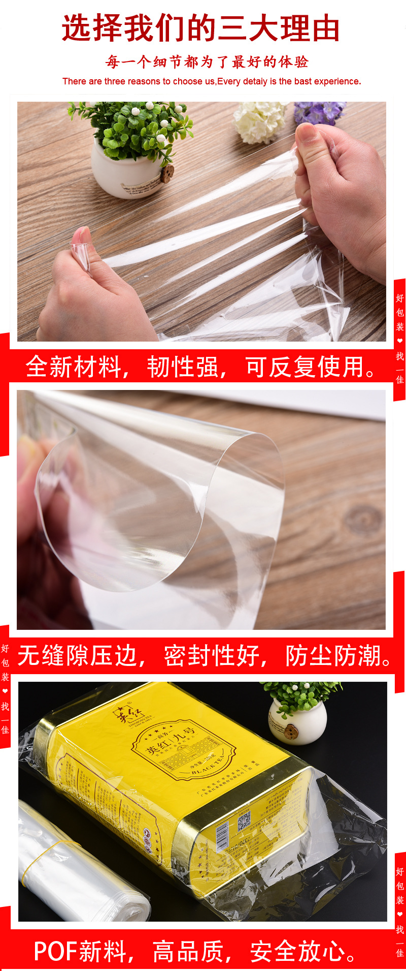 产品优势