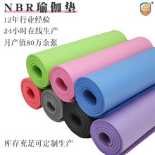 nbr�٤�|�S�ҼӺ�����ӌ����z�|��ӡˢ�赸�����\���٤�|���l