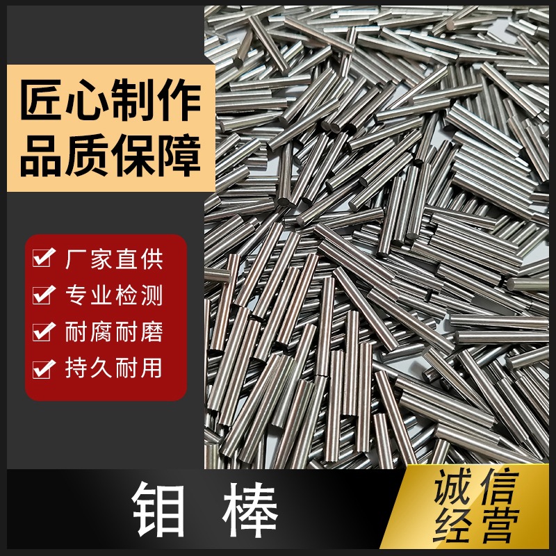重锤钼重锤高纯度99 95 单晶炉提拉系统耐高温欢迎采购 询价 阿里巴巴 重锤钼重锤高纯度99 95 单晶炉提拉系统耐高温欢迎采购 询价 阿里巴巴