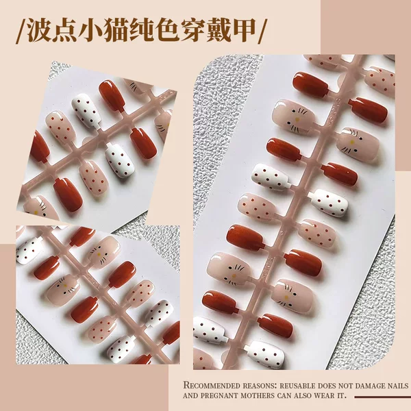 Polka Dot Kitten Solid Color Wearable Nail Cartoon Nail Art Patch New Cute Cat Eye Wearable Nail Fairy Fake Nail Patch