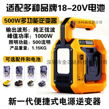500W�����Ҳ���׃���m������Â���Ʒ��18-21V��yʽ�Ƅ�110/220V