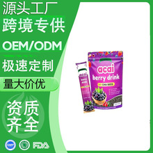 �羳TK����ݮ��acai berry drink��Խݮ�����ӷ�Դ�^���S