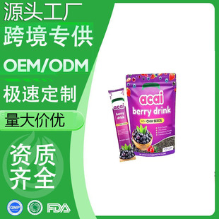 �羳TK����ݮ��acai berry drink��Խݮ�����ӷ�Դ�^���S