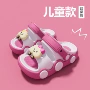 防滑男女新款小孩拖鞋