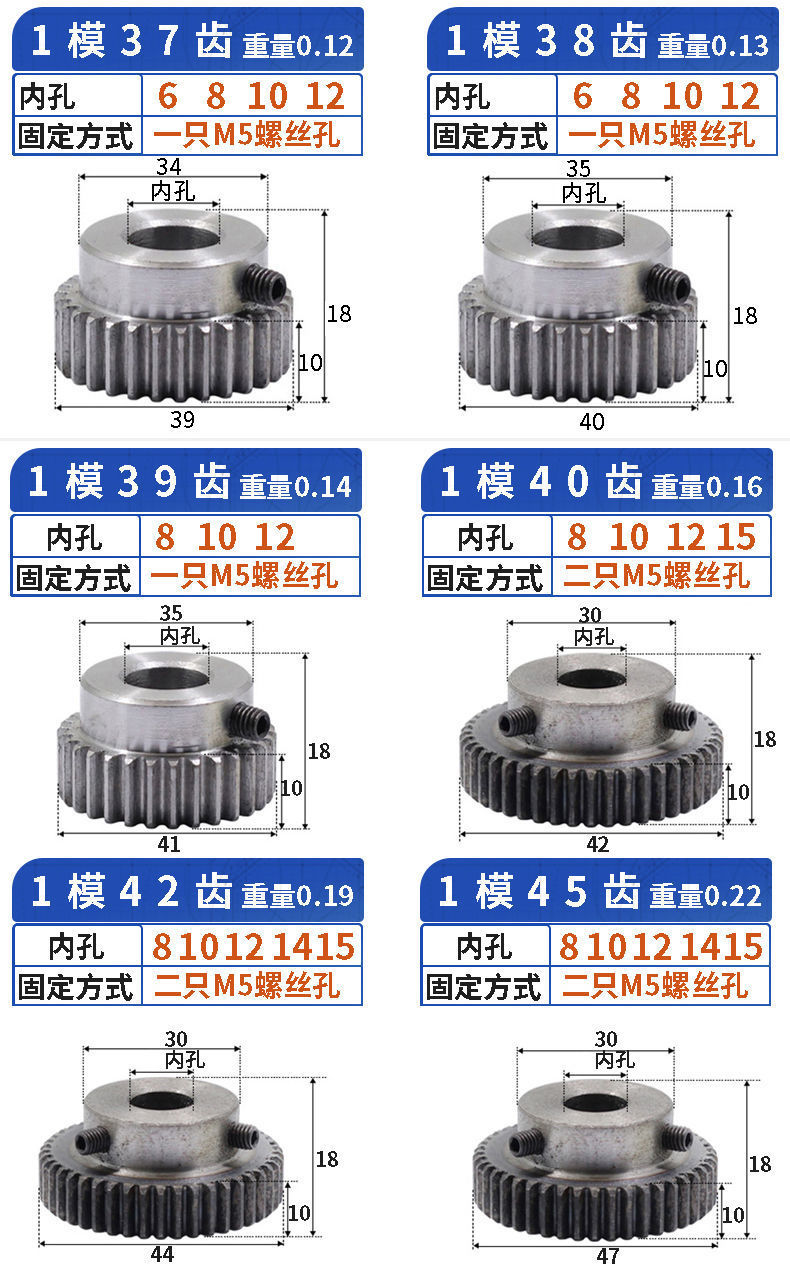 1 die with table gear 40 teeth to 120 teeth inner hole 8/10/12/14/15 cylindrical motor convex table rack