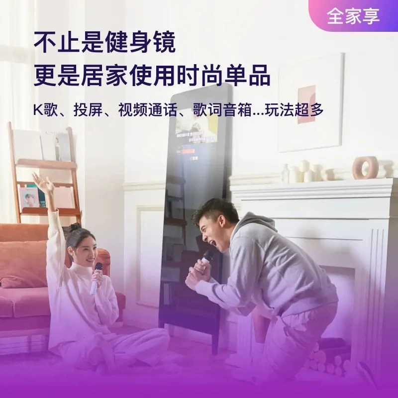 Умное фитнес-зеркало Tiantian Smart Fitness Mirror M30 Fitness Magic Mirror для семейного частного репетитора по йоге и танцам, спорту и фитнесу