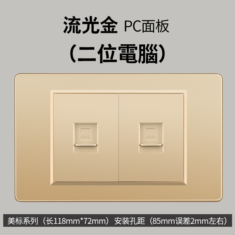 Taiwán estándar USBC oro 16A conmutador socket color 110V transfronterizo enchufe de pared panel de comercio exterior Vietnam lote
