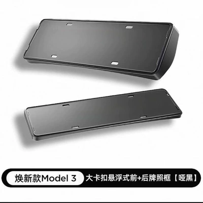 Suitable for Tesla Modely/3 New Version License plate holder/license plate holder - refreshed-model-3-all-inclusive-front-rear-license-plate-frame-matte-black