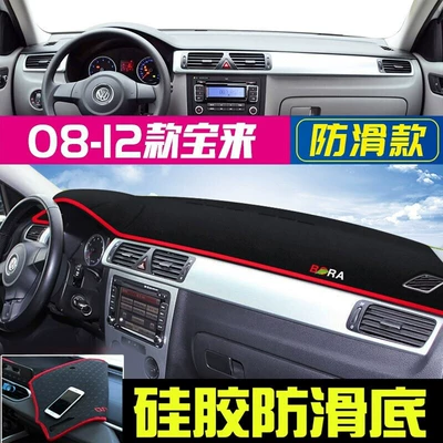 Volkswagen Bora T-Roc Tayron L panel günəşlik, istilik izolyasiya matı