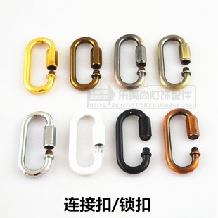 Crystal Candle Chandelier Metal Lock Safety Buckle Insurance Buckle Connecting Buckle Movable Buckle Chain Buckle Lighting Hardware Accessories