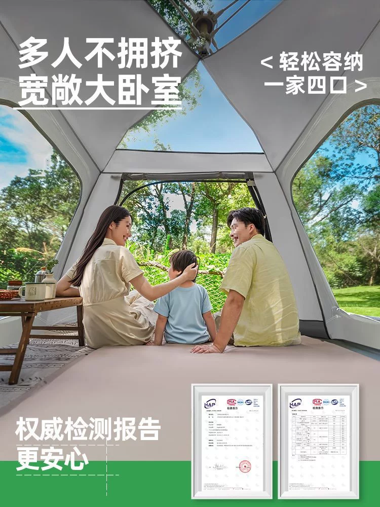 Travel folding handheld tent, automatic equipment for camping, increased thickness, fully automatic