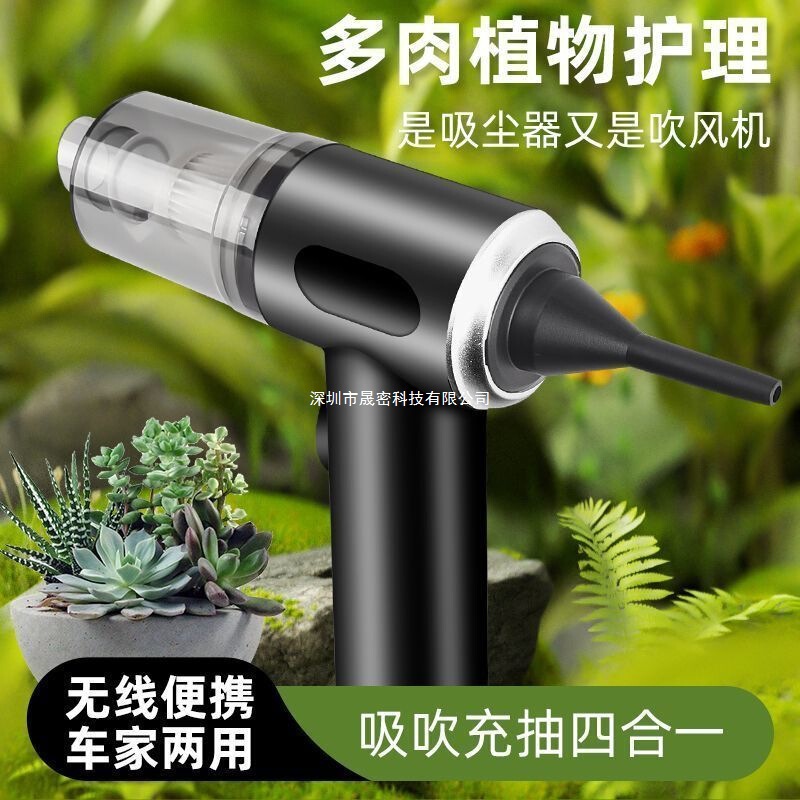 无线车载吸尘器吸吹两用小型USB充电款车用大吸力大功率家用强力|undefined