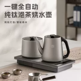 电热水壶;电茶炉;旅行茶具