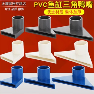 PVC�~���������������^�V�����в����ہ�����ˮ�ܵײ���ˮ��ˮ��