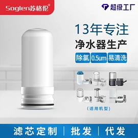 净水器;净水器配件