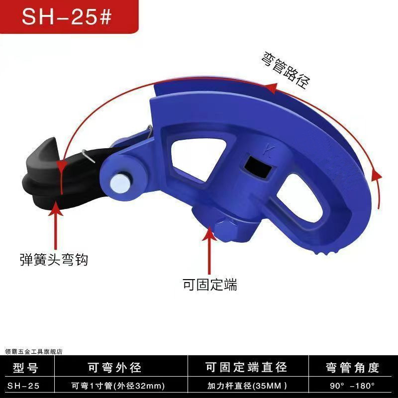 エルボ手動エルボ神器銅管鋼管亜鉛メッキ管鉄管20線管kbg/idg電気工折管器|undefined