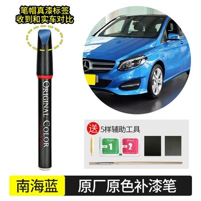 Avtomobil boya qələmləri – Original Mercedes-Benz car paint mark - south-china-sea-blue-162