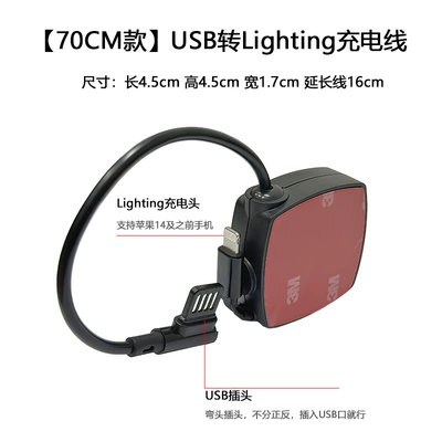 Mobil şarj cihazları Fast Charging Retractable Cable Modified - 70cm-model-usb-to-lighting-charging-cable