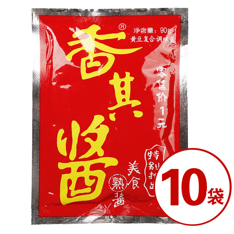 香琪醬 東北 蘸料吃餃子的醬香辣醬黃瓜哈爾濱大醬蘸醬菜熟醬