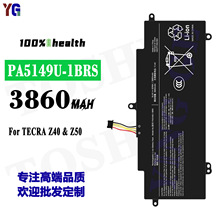 适用TOSHIBA PA5149U-1BRS笔记本电池TECRA Z40/Z50工厂批发外贸
