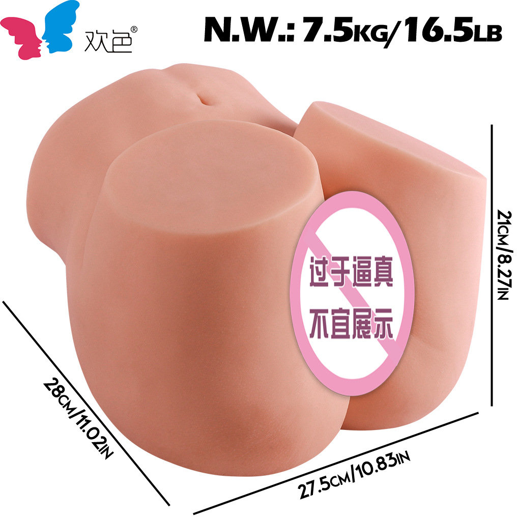 낸시의 아름다운 엉덩이 무게는 15kg 입니다.