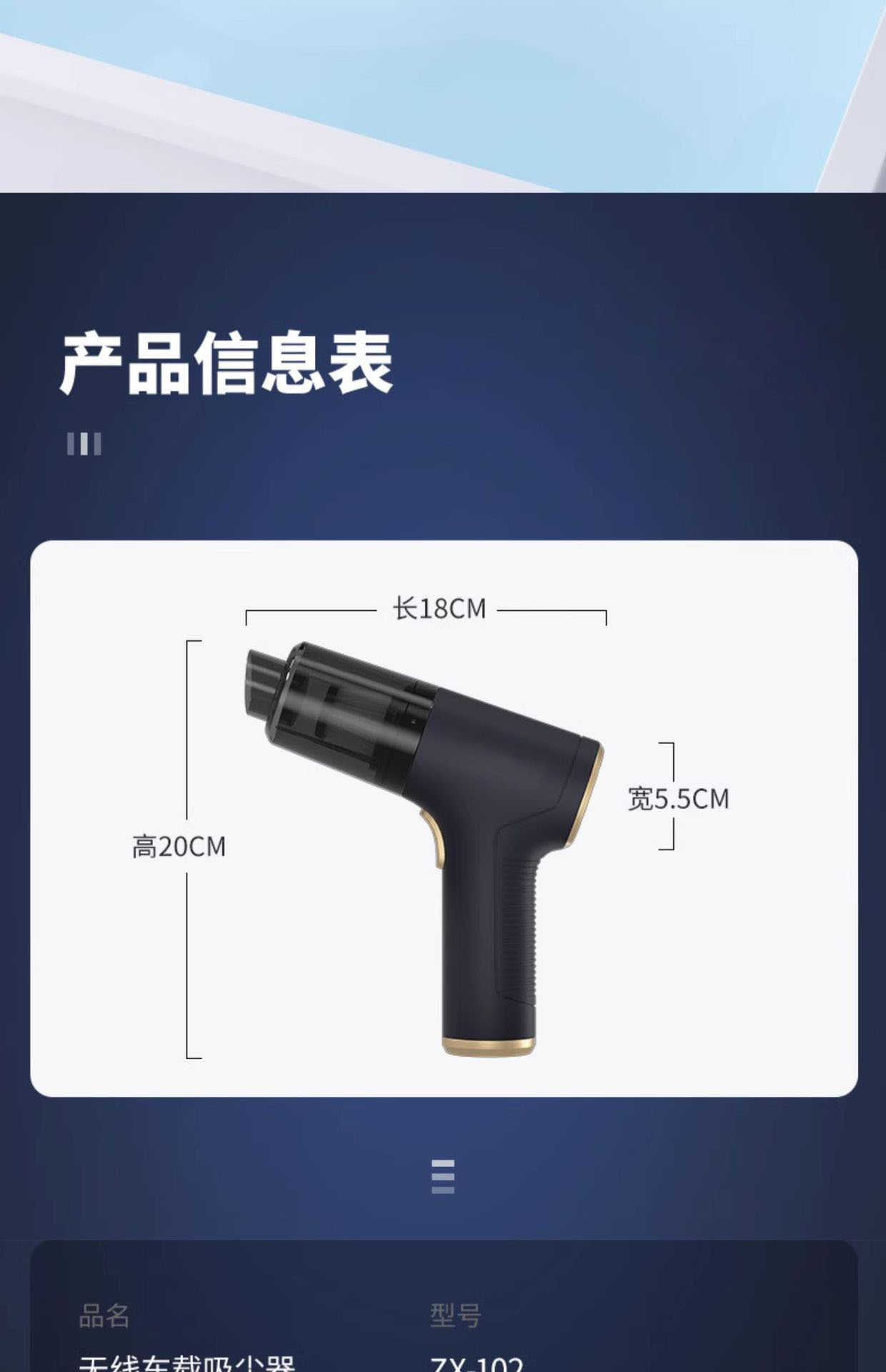 Car Vacuum Cleaner Car Wireless Charging Suction and Blowing Dual-purpose Household Small Mini Handheld Car High Power in Car