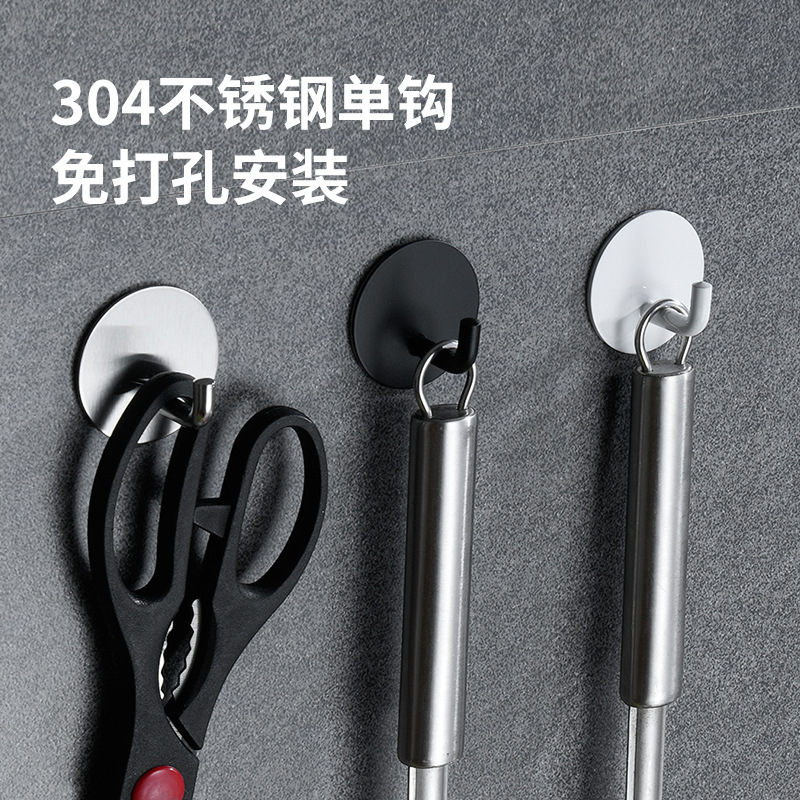 Double-Sided Adhesive Wall Paste 304 Stainless Steel Round Kitchen and Bathroom Curved Hook Door Back Entrance Key Umbrella Hook