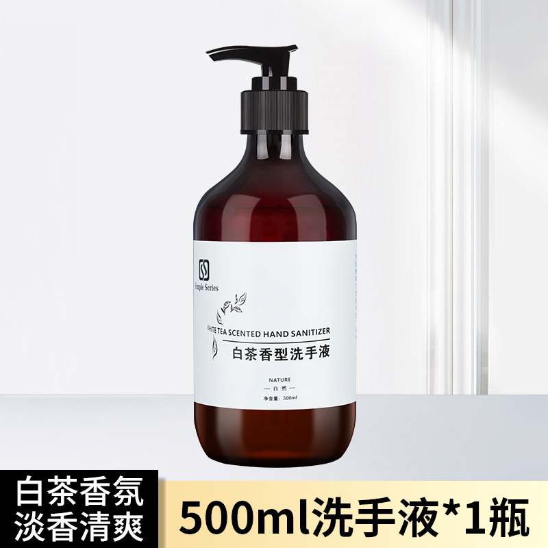 ホワイトティーハンドサニタイザーフォームタイプの香り長持ちホテルとB&Bホームプレスハンドフォーム全箱卸売|undefined